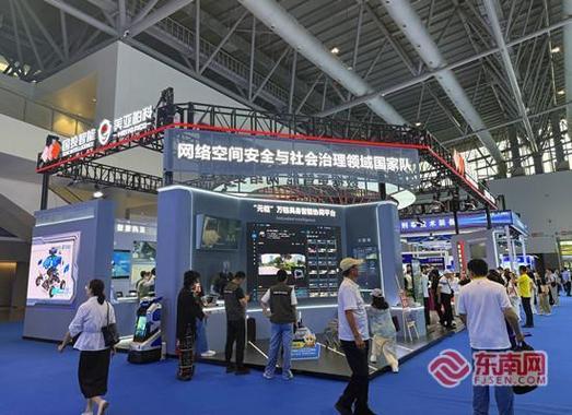 国投智能携电子数据取证,智慧执法等领域明星产品亮相展会(东南网记者