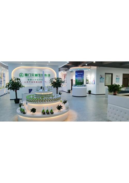 一般项目:自然科学研究和试验发展;专用化学产品制造